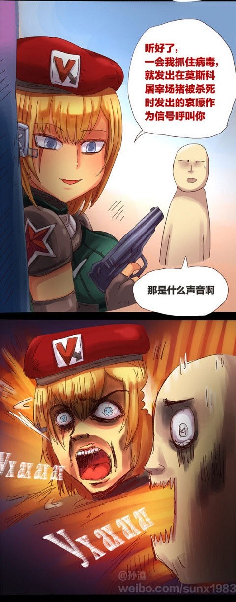 卡巴斯姬