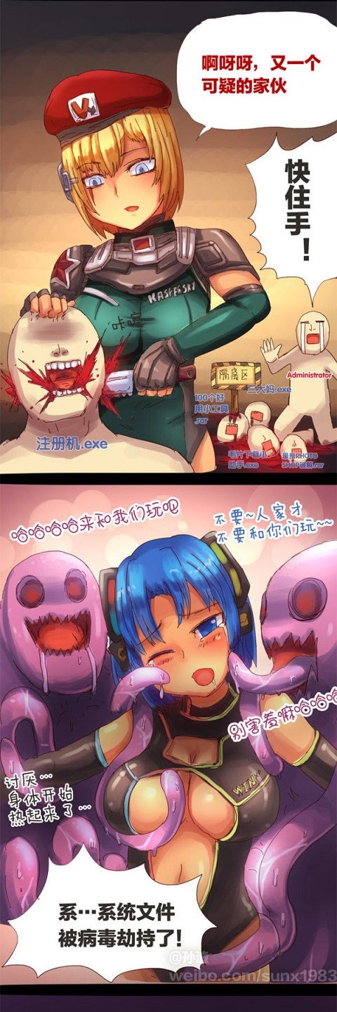 卡巴斯姬