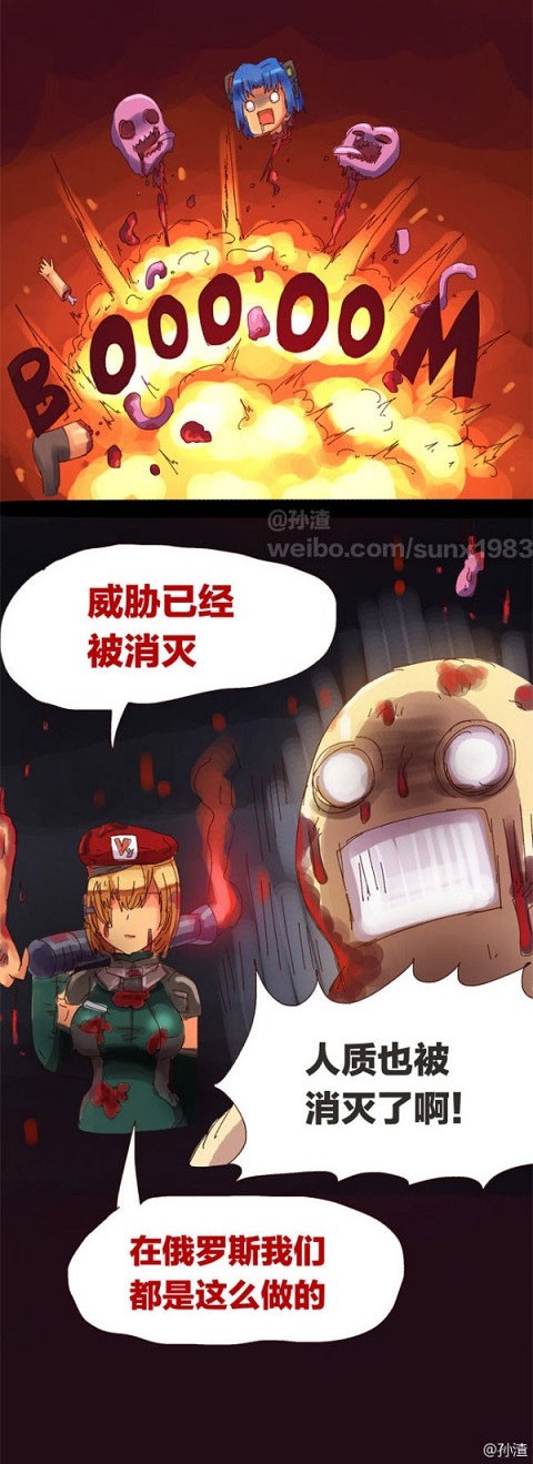 卡巴斯姬