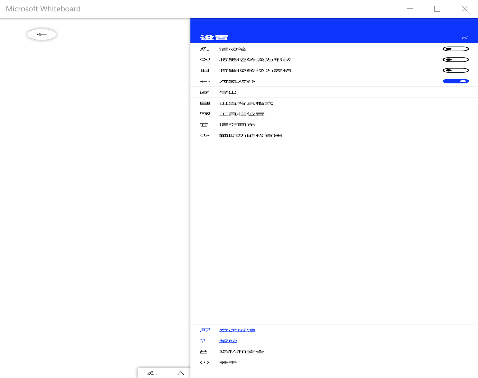 error-ms-wb