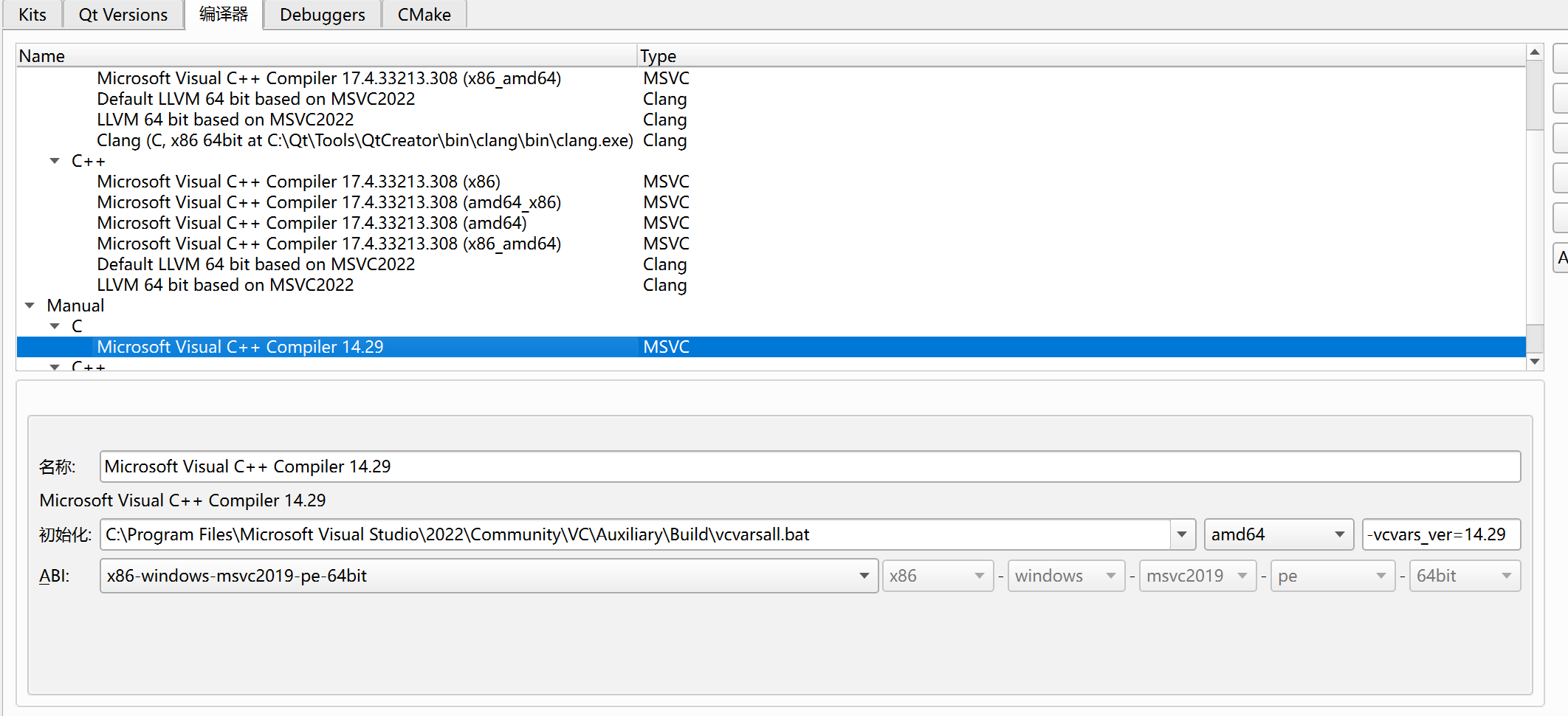 qt-detect-compiler.png